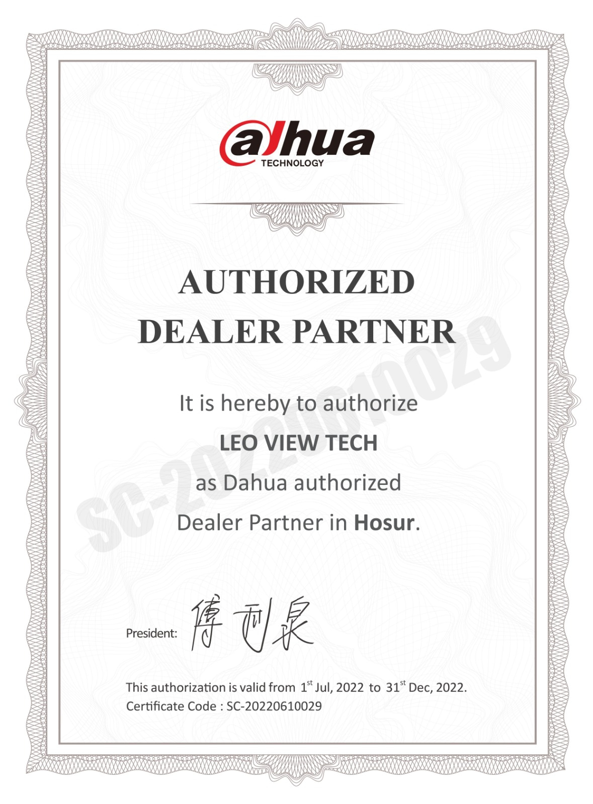 About BEST SMART HOME SECURITY SYSTEMS IN HOSUR whatsapp image 2026 02 14 at 12.35.54